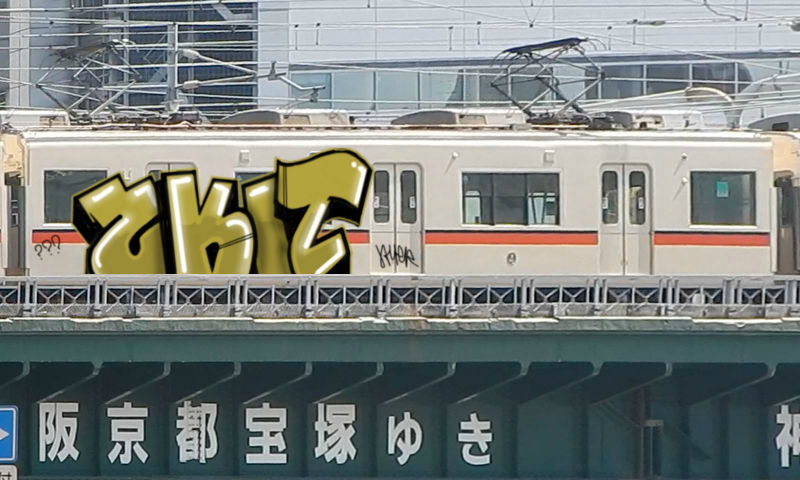 Bombing 1535837621018