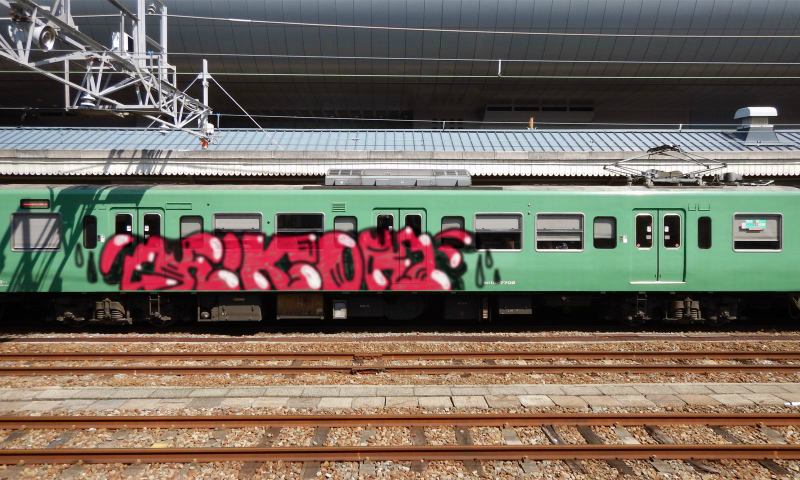 Bombing 1538559962210