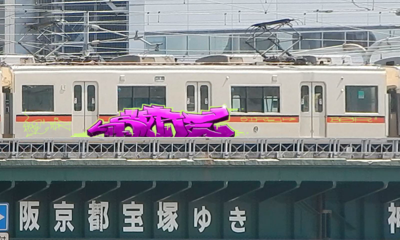 Bombing 1538590277122