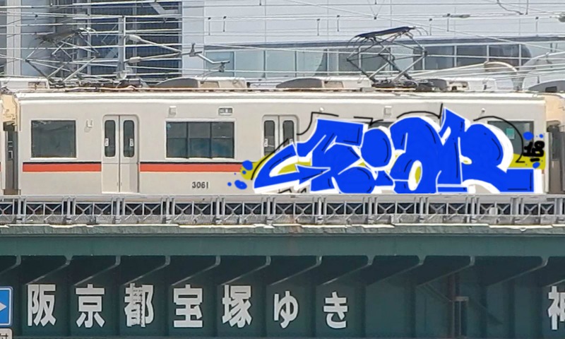 Bombing 1538814780575