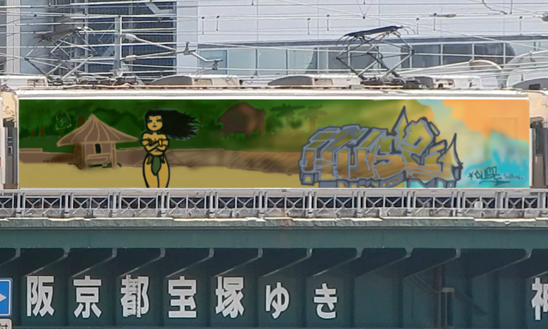 Bombing 1538846270262