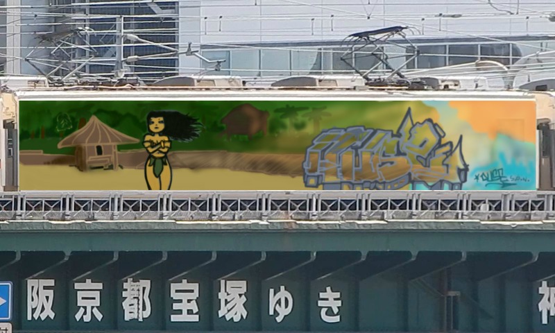 Bombing 1538846270262