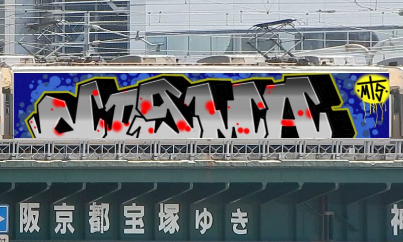 Bombing 1539422490091