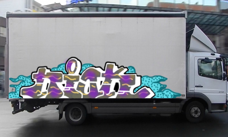 Bombing 1539466344415