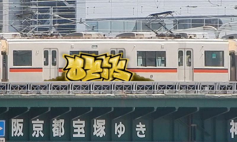 Bombing 1539481010600