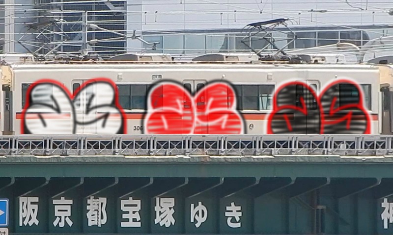 Bombing 1539490232835