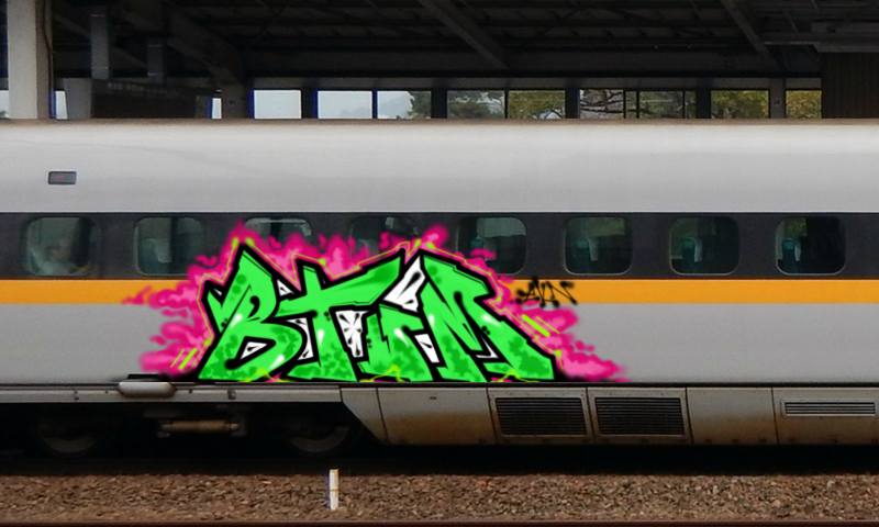 Bombing 1539712846934