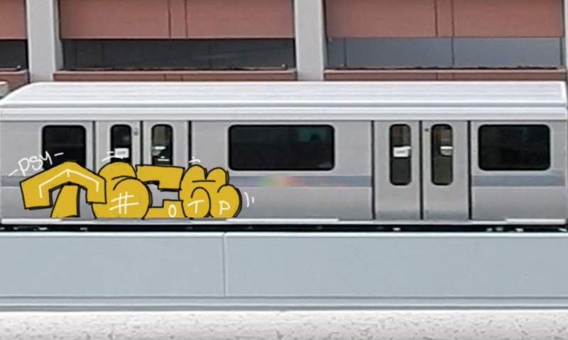 Bombing 1540325894535