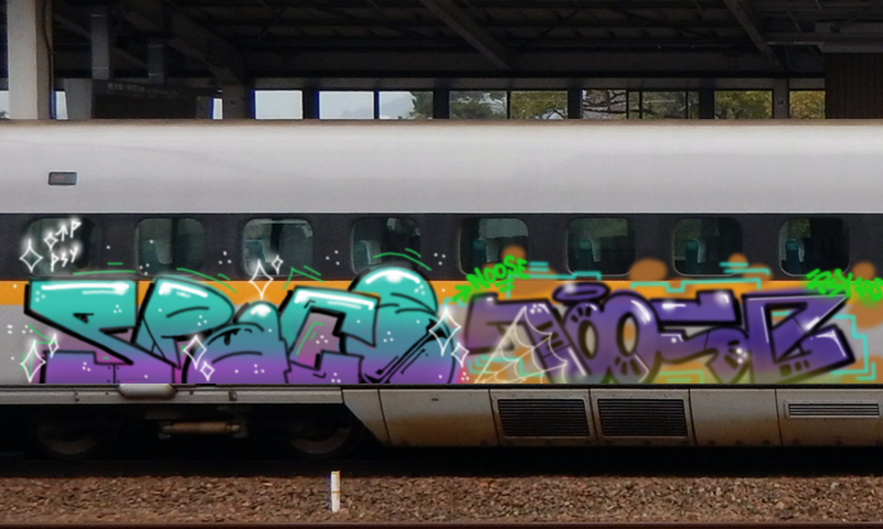 Bombing 1540410199725