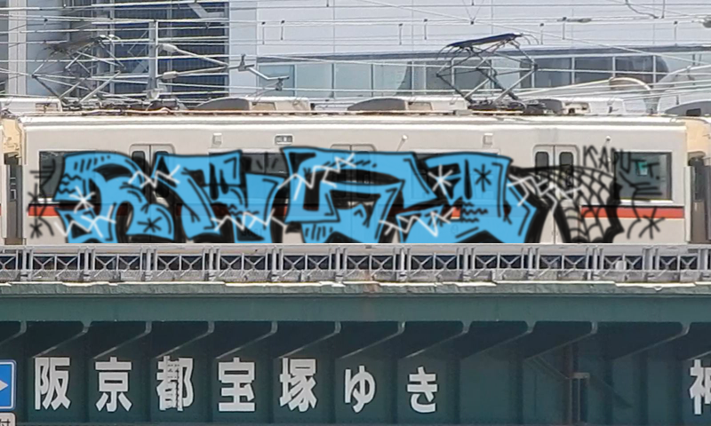 Bombing 1540487863757