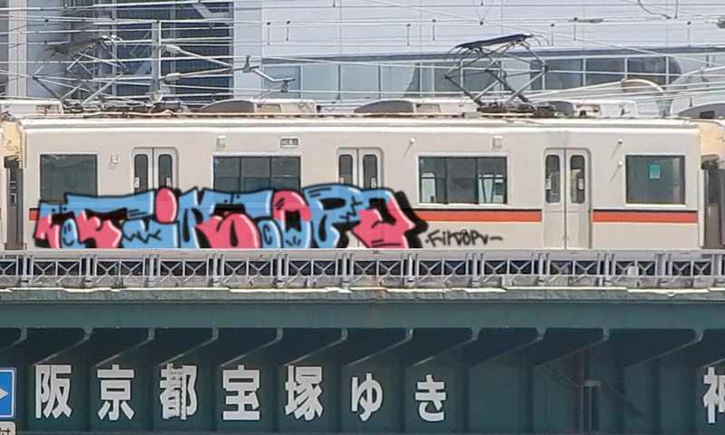 Bombing 1540499402194