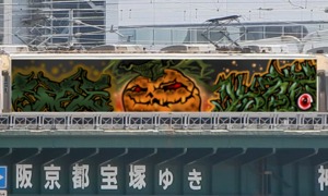 Bombing 1541002400714