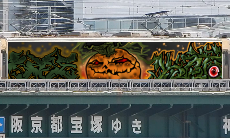 Bombing 1541002400714