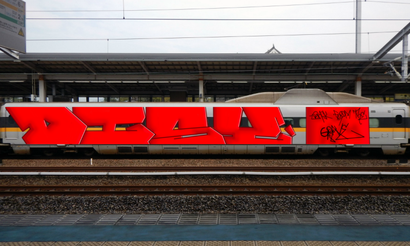 Bombing 1541452301555