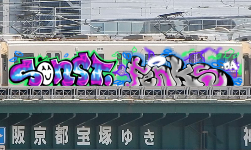 Bombing 1542221680590