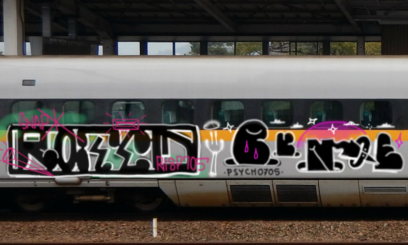 Bombing 1542066584241