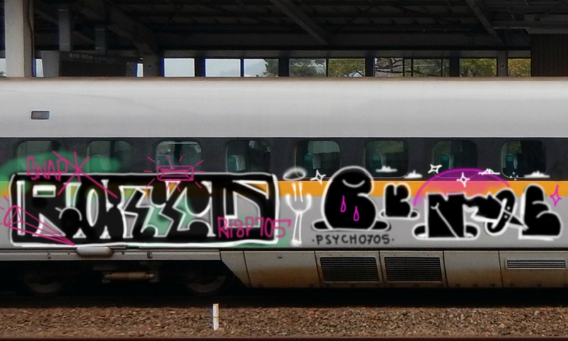 Bombing 1542066584241