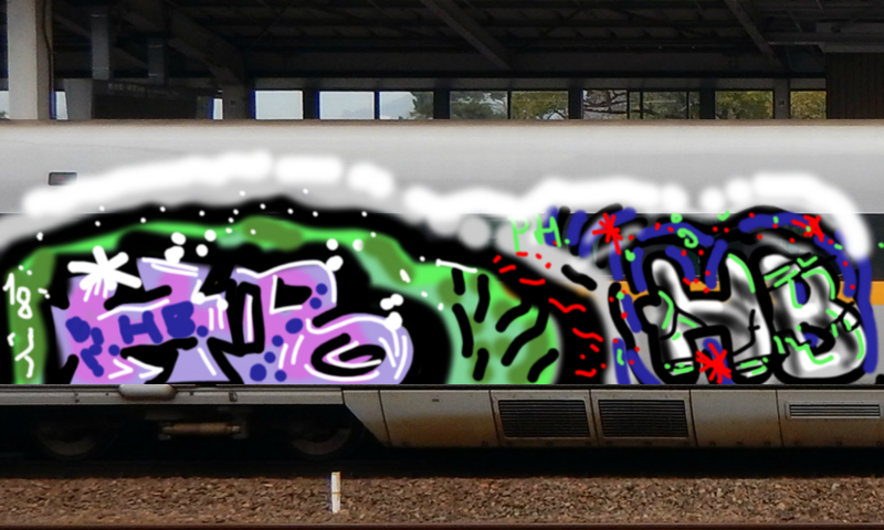 Bombing 1542141812917