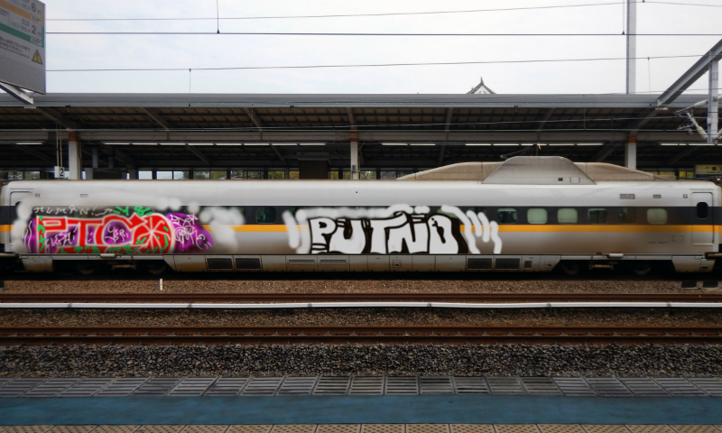 Bombing 1542142489916