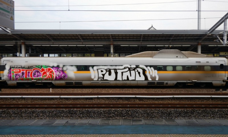 Bombing 1542142489916