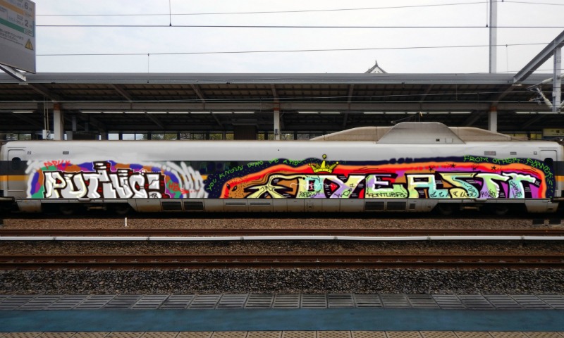 Bombing 1542228675001