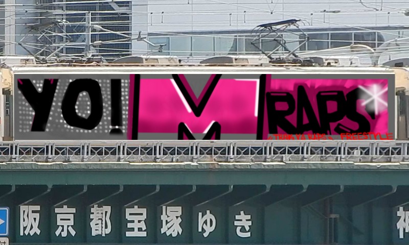 Bombing 1542533141510