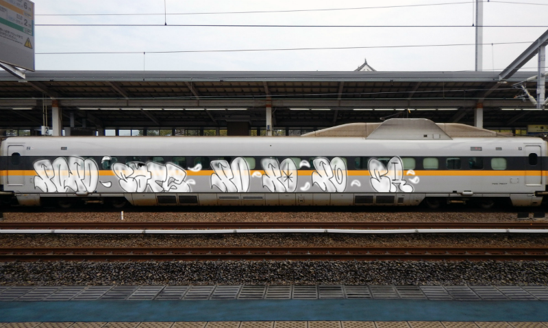 Bombing 1543016261473