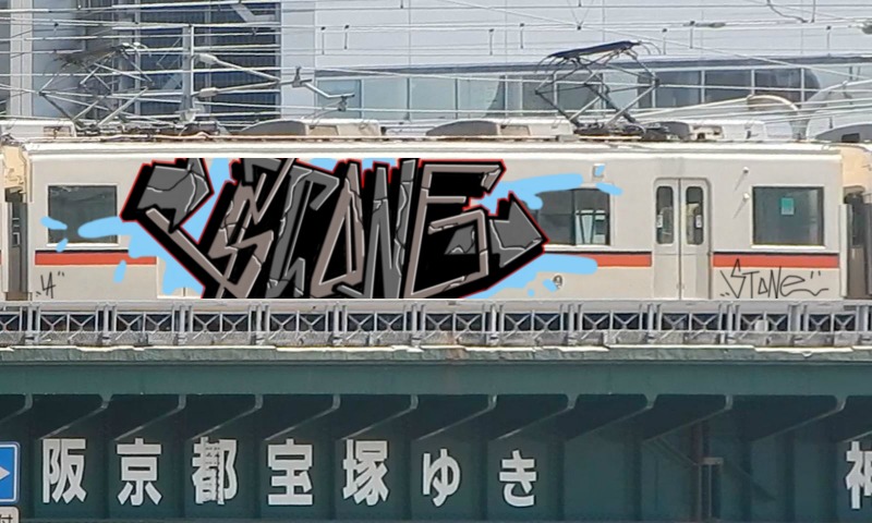 Bombing 1543071895731