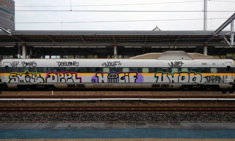 Bombing 1543268165303