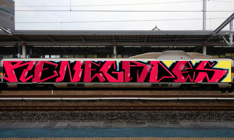 Bombing 1543340045444