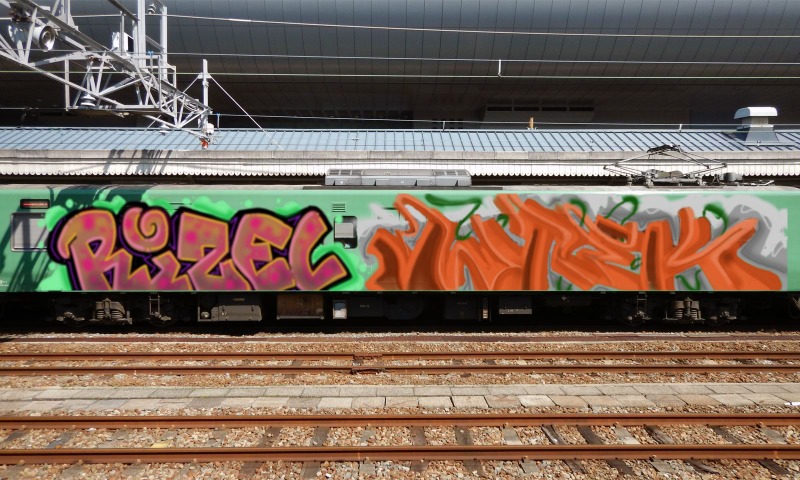 Bombing 1544427893900