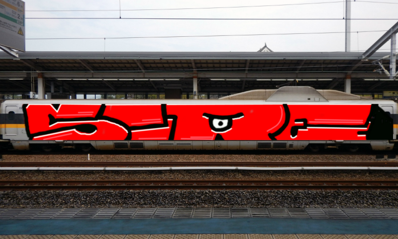 Bombing 1544102917471