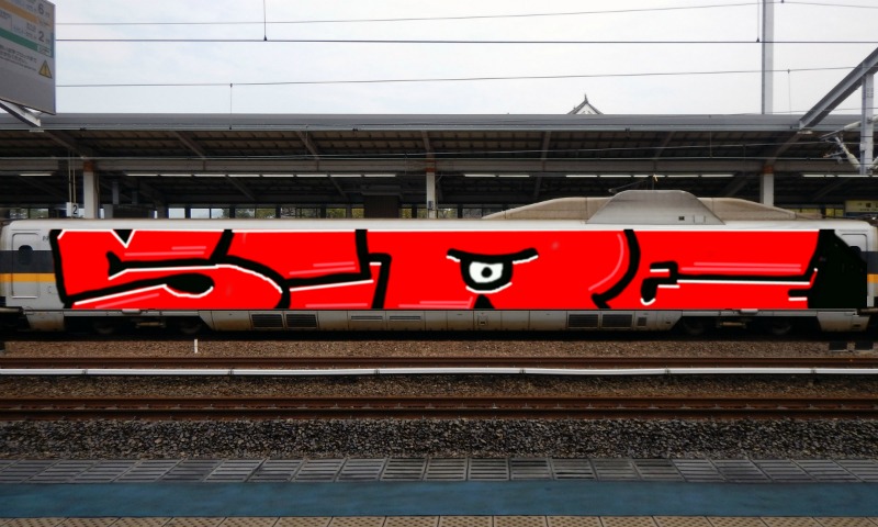 Bombing 1544102917471