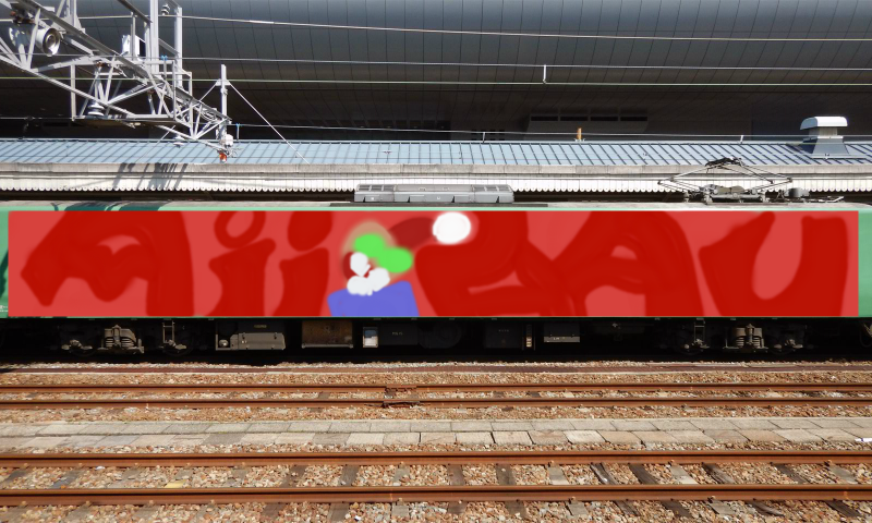 Bombing 1544126183987