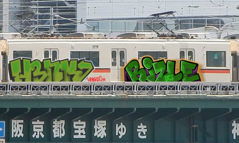 Bombing 1545538115431