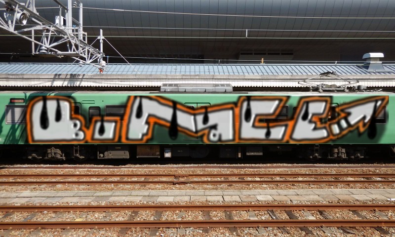 Bombing 1544486590200