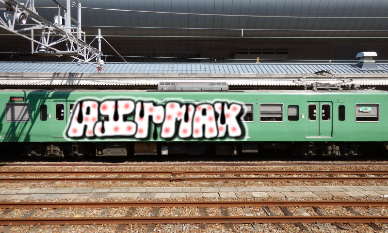 Bombing 1544662220802