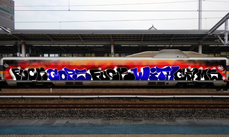 Bombing 1544995478322