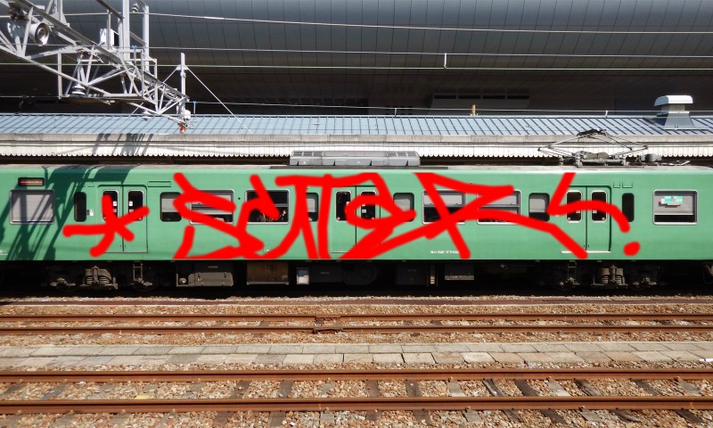 Bombing 1545069905789