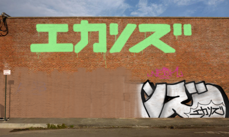 Bombing 1545090462649