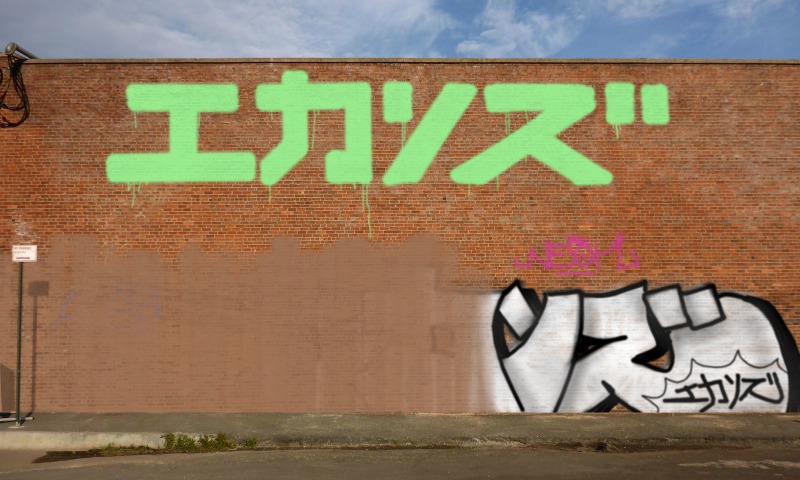 Bombing 1545090462649