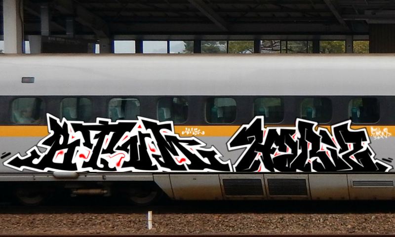 Bombing 1545561470359