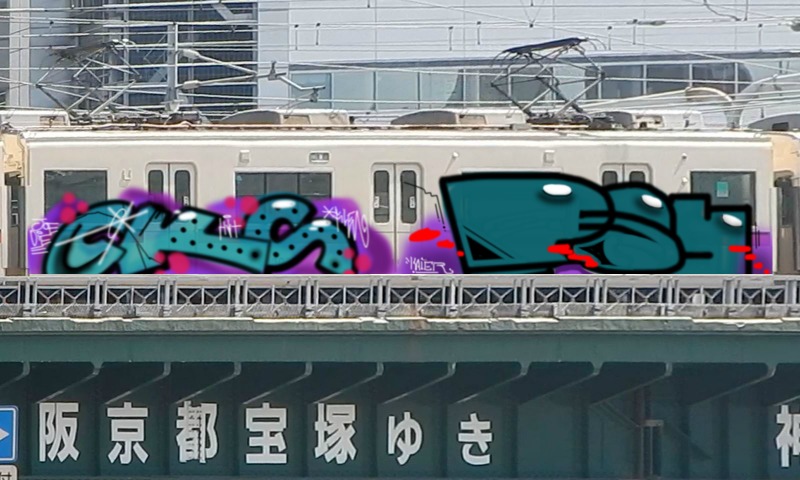 Bombing 1545710251332