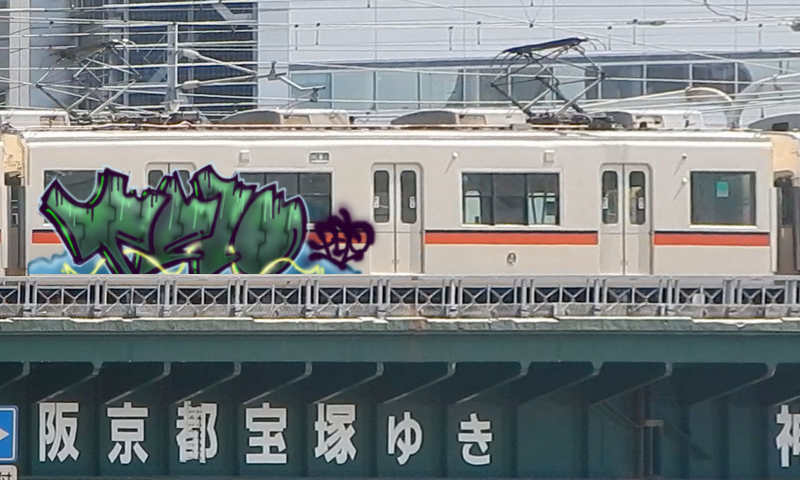 Bombing 1545860326850