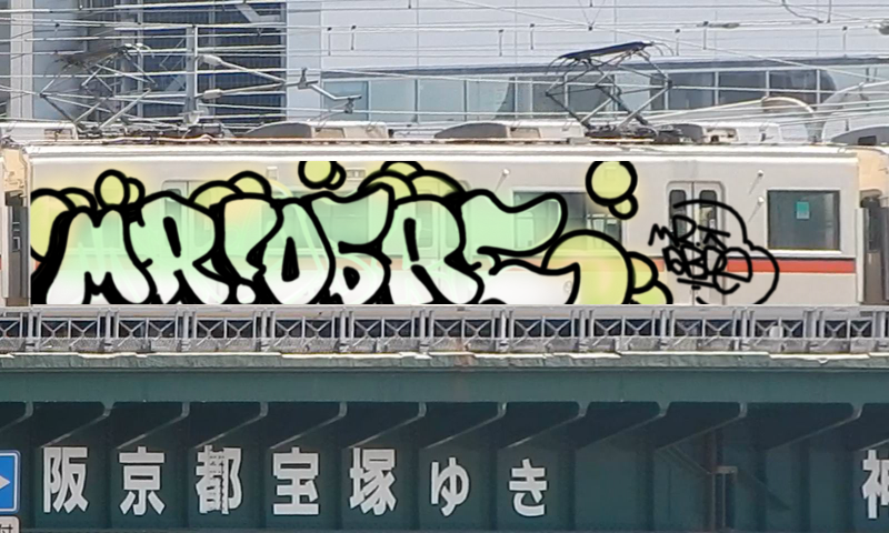 Bombing 1546030654243