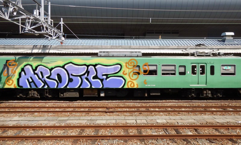 Bombing 1546216293075