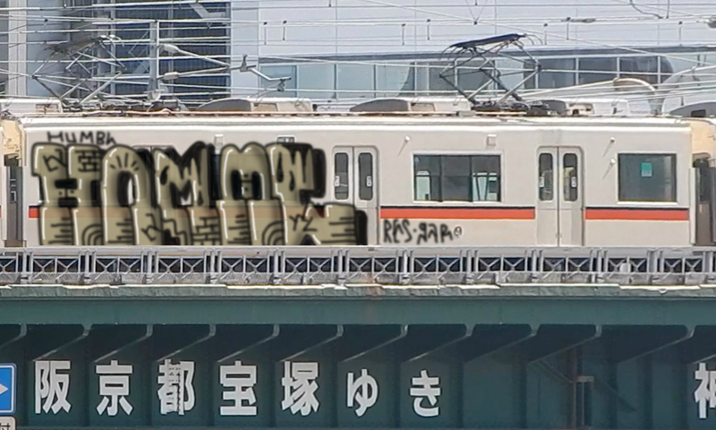 Bombing 1546171060510