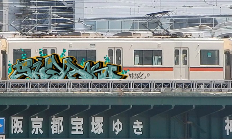 Bombing 1546184548001