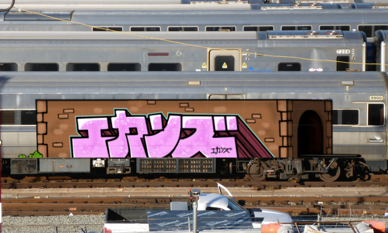 Bombing 1546233733525