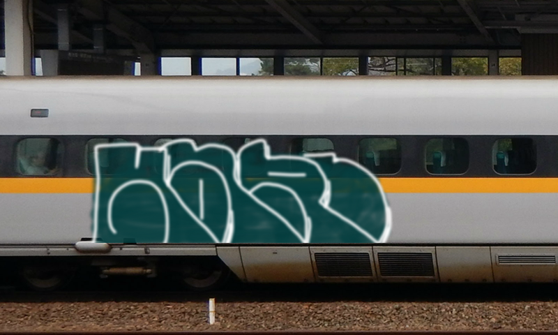 Bombing 1546379825458